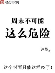 梁健项瑾小说全文免费阅读