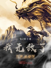 李诣凡真的是猎鬼人吗