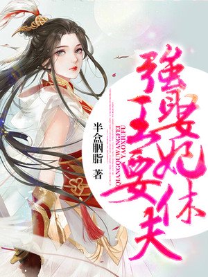 美女被x视频