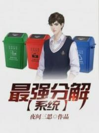 苏你一遍又一遍[快穿]