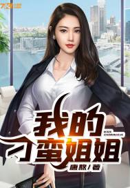 秋瓷炫无法忍受在线观看