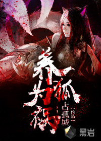 吾皇爱细腰
