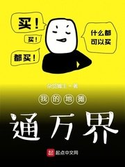 白月出租车