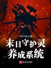 修神猎艳路
