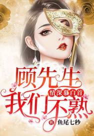 集中营血泪