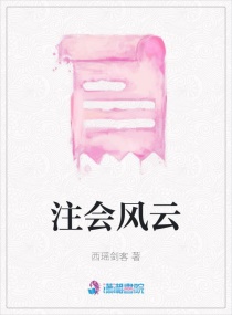 左辰夜乔然小说的结局