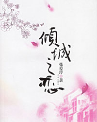 嗯啊楼道呻吟闺蜜男友h
