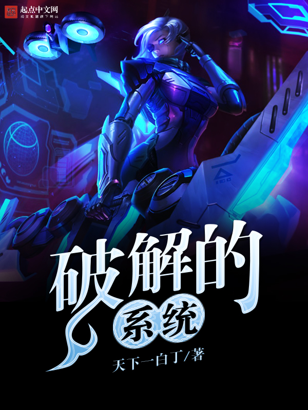 家雀儿(1v2)全文阅读笔趣阁