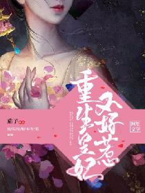 坐公交车居然被C了2个小时