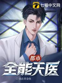 不知火舞蹈森林公园狂欢