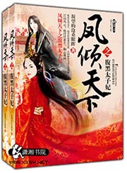 豪婿韩三千免费