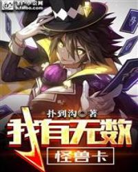 千年僵尸王漫画