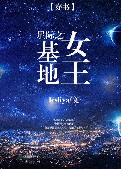 火影异族