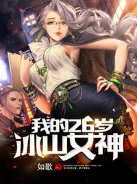 我的世界附魔id大全