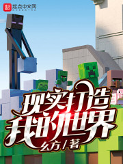 幽默网文全文阅读目录