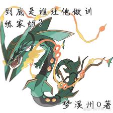 岳飞