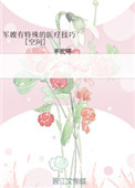 虚颜电视剧在线观看完整版免费
