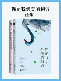 凤凰火
