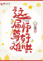 醉相思小说