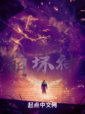 明朝五好家庭