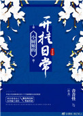 袖中美人
