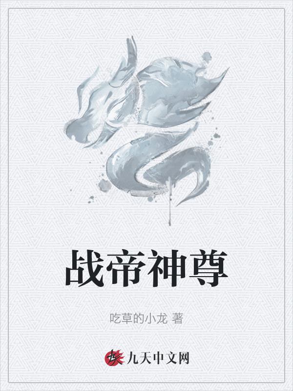 上海学区房