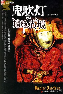 女生下面被舔