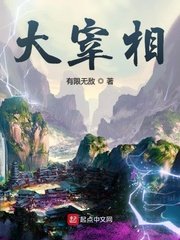 我不是潘金莲