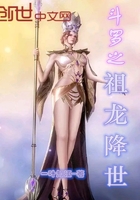 穿越斗罗之前世之约