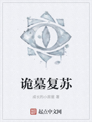 女主快穿做任务高辣