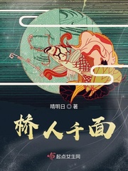 李笑白系列