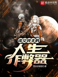 海贼王女帝天龙人黄漫