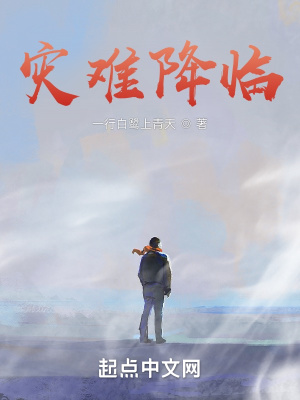 三国梦想王元姬无惨后篇