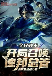 艾曼妞1高清在线播放