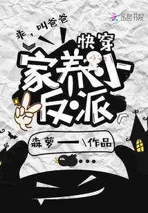 另类两性小说:密色