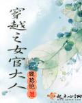 中文字幕卡通动漫精品首页