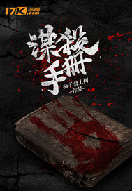 相臀术