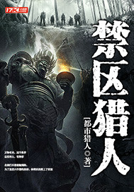 翻滚吧前夫免费阅读