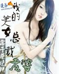 潜伏 在线