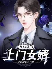 欲成欢顾承泽塞冰块
