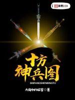 我们立足于美利坚