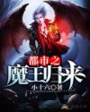 孟瑶银饰电影完整版