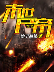 俄罗斯啄木鸟系列在线