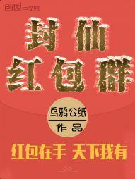 神木林视频