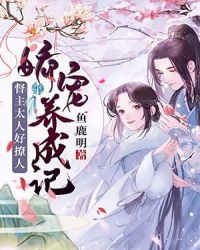 八零美人娇滴滴[古穿今]