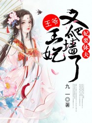 91爱拍高清原创视频