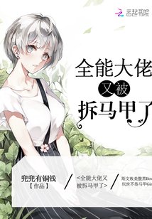 卡埃abo易感期车失控