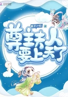 网王沉沦nph