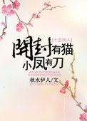 看看屋在线一直在加载