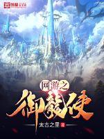 张无忌深深挺进殷素素